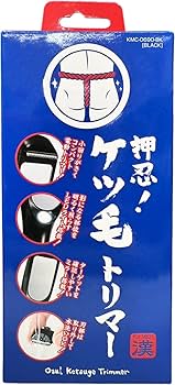 Amazon.co.jp: 情熱価格×KOIZUMI 押忍！ケツ毛トリマー LED